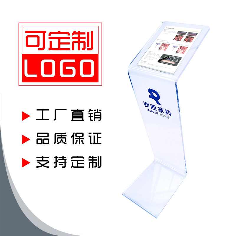 Furniture 4S shop parameters acrylic advertising car price landing vertical guide furniture guide water sign exhibition
