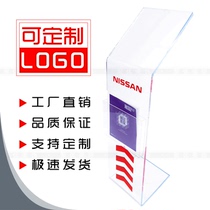 Nissan Nissan 4s store car parameters transparent acrylic advertising vertical water brand custom size LOGO Hot sale