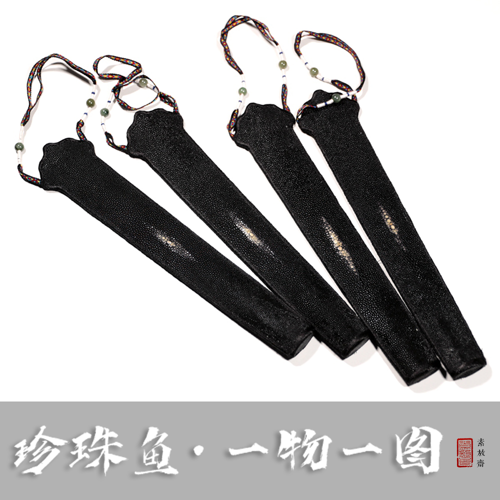 High-grade leather fan bag pearl fish skin sewing handmade Wenwan folding fan fan bag to send fan hoop one thing one picture