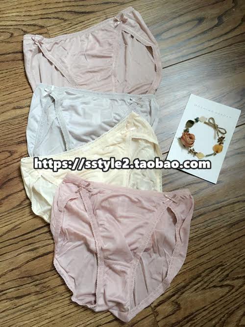 Slip en soie - Ref 642514 Image 10