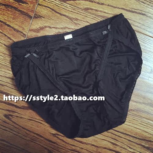 Slip en soie - Ref 642514 Image 7