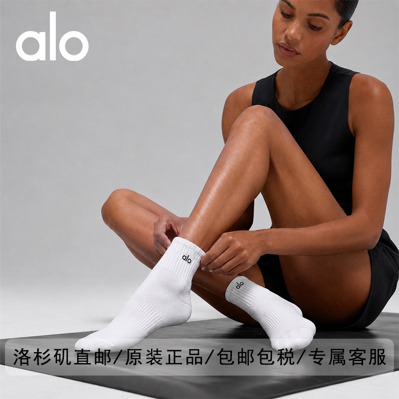 Alo Los Angeles Direct Mail Socks Cotton Short Tube Embroidered Seasonal Casual Sports Fitness Unisex Yoga Breathable Five-Pair Pack