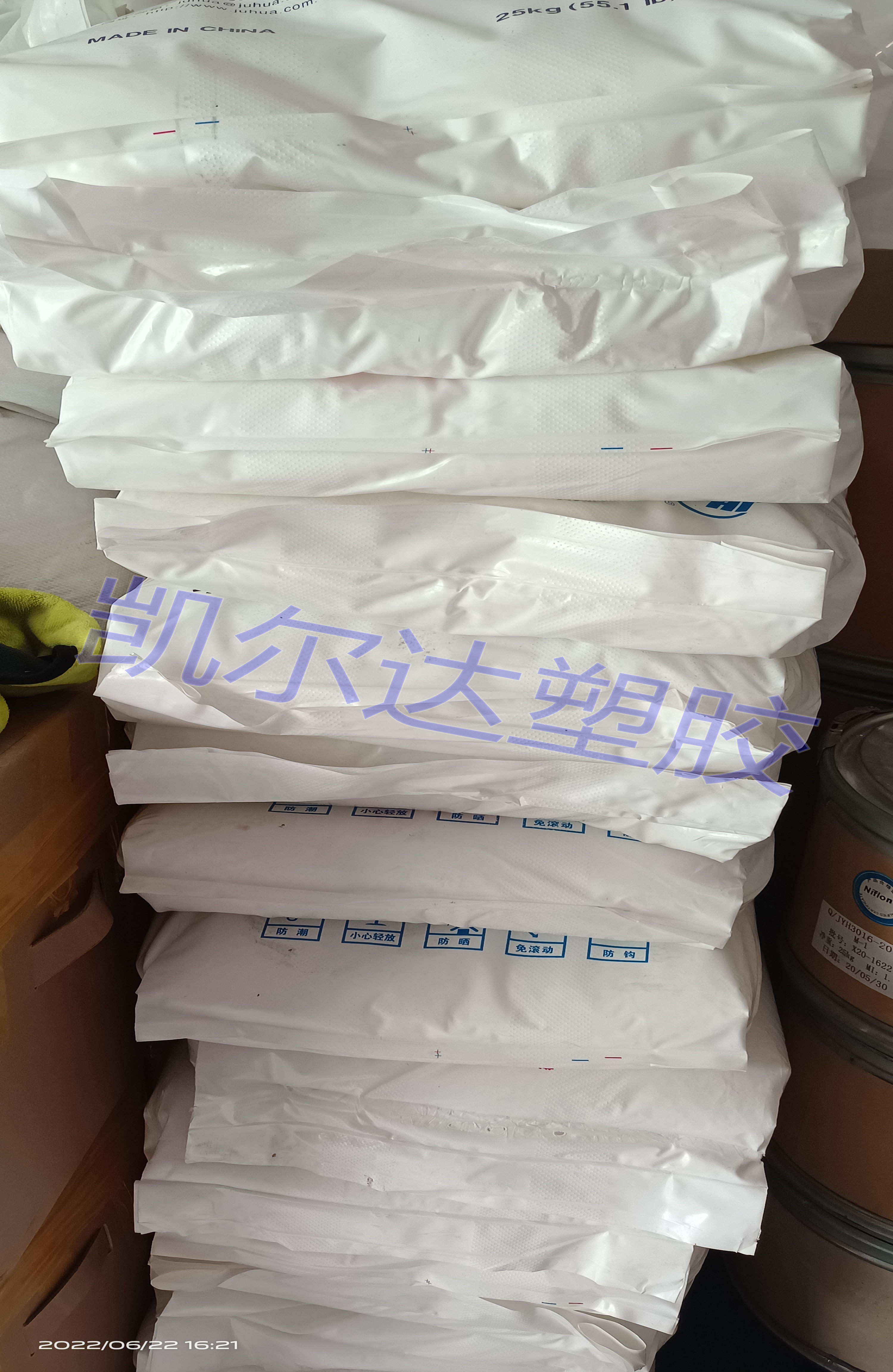 Специальность пластмасс 高流动性pfa 透明注塑级pfa可溶性树脂高温 巨化牌pfa fjy-a15s Juhua