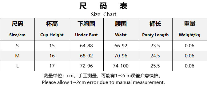  无品牌/无注册商标 
