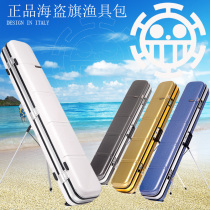 Fish pole bag hard case fish bag fishing gear bag fishing bag pole bag multi-function storage fish bag Luya pole bag gun long