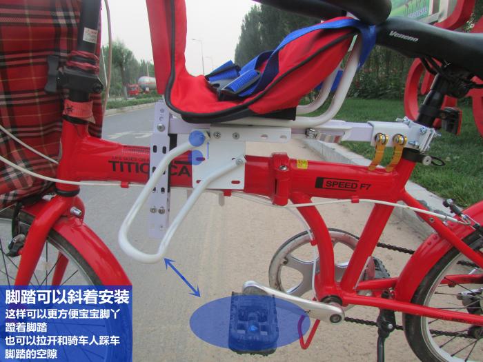 siège enfants pour vélo - Ref 2412841 Image 17