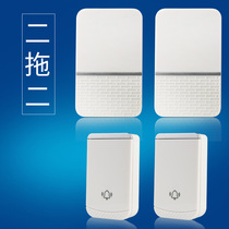 Wandiyuan electronic wireless doorbell self-powered two-for-one two without battery wall-piercing old man pager home