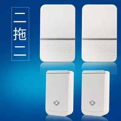 Wandiyuan electronic wireless doorbell self-generation two drag one or two without battery through the wall old man called home