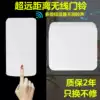 Wan Diyuan wireless doorbell home one drag three two without battery ultra-long-distance remote control doorbell callerintelligent