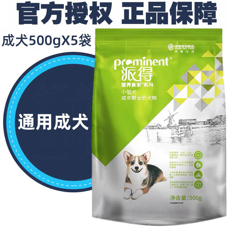 Sent dog food to dog dog food 500g teddy VIP Bears Bears Snownery gold mullet dog food