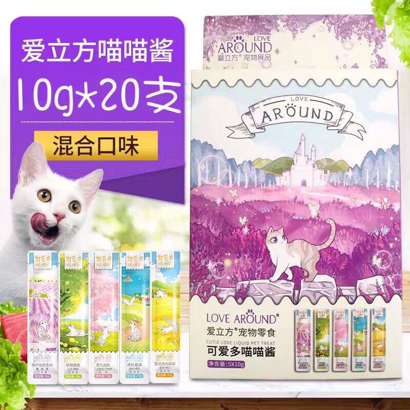 Love Cube meow meow Jam Cat snacks big bag for cat and cat genre catty kitty cat fat-growing wet grain 10g * 20