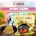 Vitality Egg Pet Meatballs Meat Eggs Dog Snacks Đồ ăn nhẹ Thức ăn ướt Thịt hộp Phô mai 1 - Đồ ăn vặt cho chó