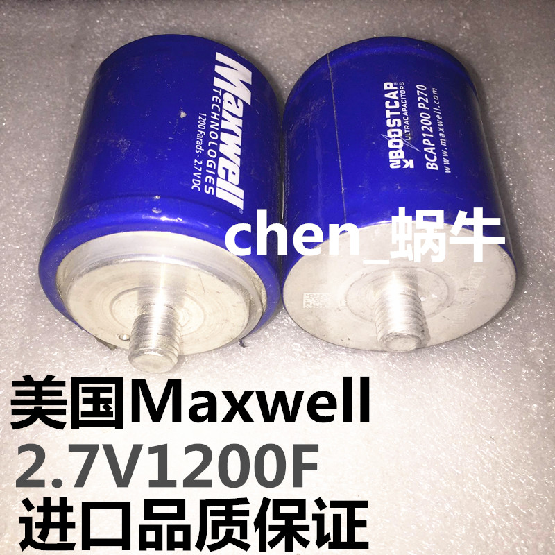 American Maxwell Super Faraday capacitive 2 7V1200F 16V200F module screw column fixing