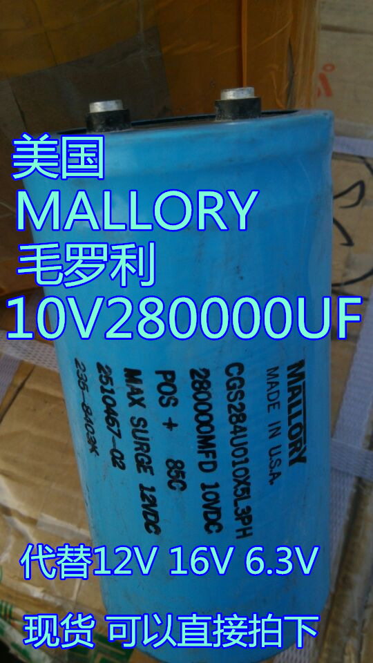 American MALLORY Maori 10V280000UF screw foot aluminum electrolytic capacitor 6 3V 12V 16V