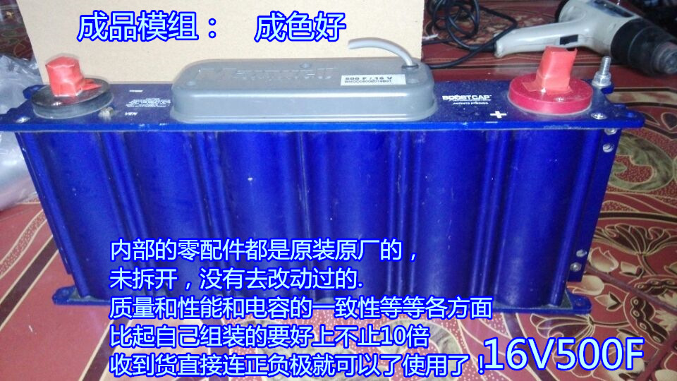 American MAXWELL Super Farah Capacitor 2 7V3000F 16V500F Car Rectifier Protection Heat Discharge Aluminum