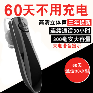 p10 荣耀8 mate9无线运动通用正品 华为蓝牙耳机挂耳式 原装
