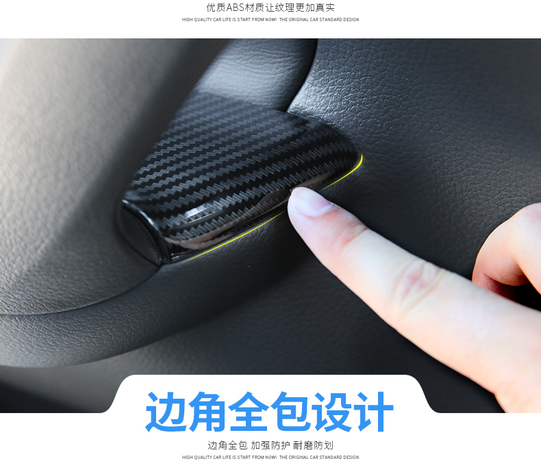 Áp dụng cho 13-18 mới Tianyi sửa đổi miếng dán tay vịn dán nội thất phụ kiện tự động - Ô tô nội thất Accesseries đồ trang trí xe ô tô