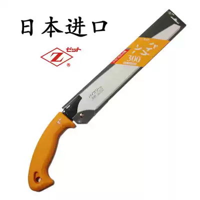 Japan imported multi-purpose sawmiller saw Okada hardwood saw Plastic saw pvc pe saw pipe saw bamboo saw board saw
