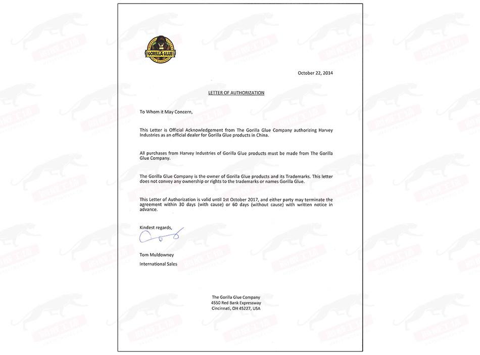 Клей/шьет аксессуары 美国大猩猩木工胶速干超强度粘合强力胶防水安全自然颜色