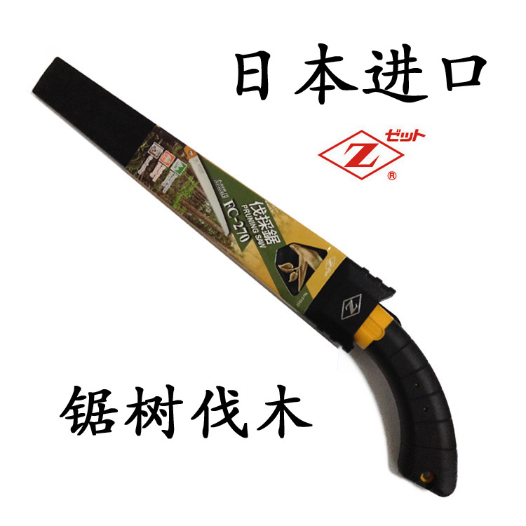 Japan imported saw tree Logging saw Cutting saw Tree hand saw Okada fruit tree saw Pruning garden saw sawmiller saw