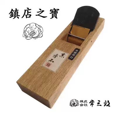 Chang Sanlang Dongxiu Stone big Planer White 㭴 Wood Green Paper steel Japan imported planing famous craftsman hand wood planer woodworking planer