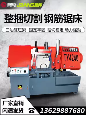 Gantry metal band sawing machine Small automatic feeding CNC sawing machine Semi-automatic hydraulic steel baling cutting saw
