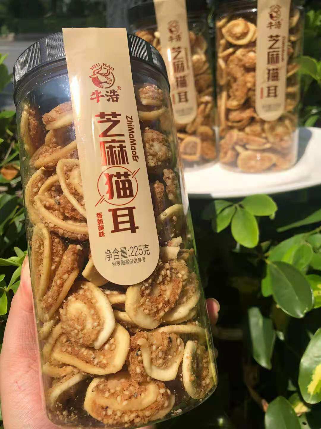 Chaoshantyan Cat Ears Ghee Office Childhood Snacks Traditional Handmade Cattle Pig Ears Crisp Sesame Cat Ears