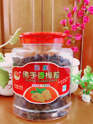 Zhengzhuang Bergamot 佛 佛 正 正 正 正 橼 Солодка Франсиско