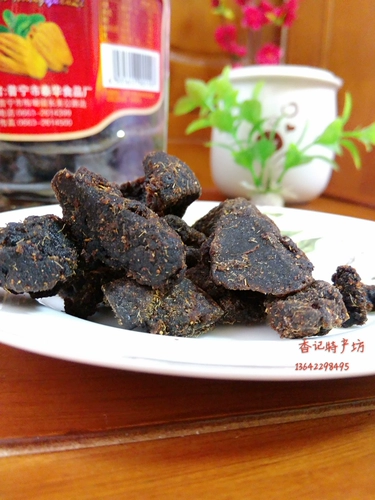 Zhengzhuang Bergamot 佛 佛 正 正 正 正 橼 Солодка Франсиско