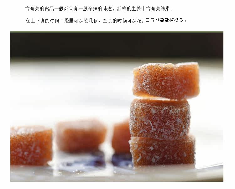 Chaoshan Jiexi specialty old ginger candy ginger juice candy ginger candy handmade ginger candy ginger candy leisure snacks