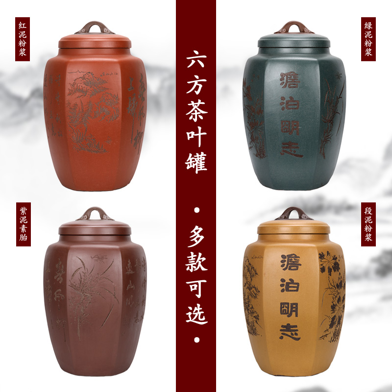 Yixing purple sand tea pot oversized puer tea cake storage tanks to wake receives ceramic tea urn home sealed container