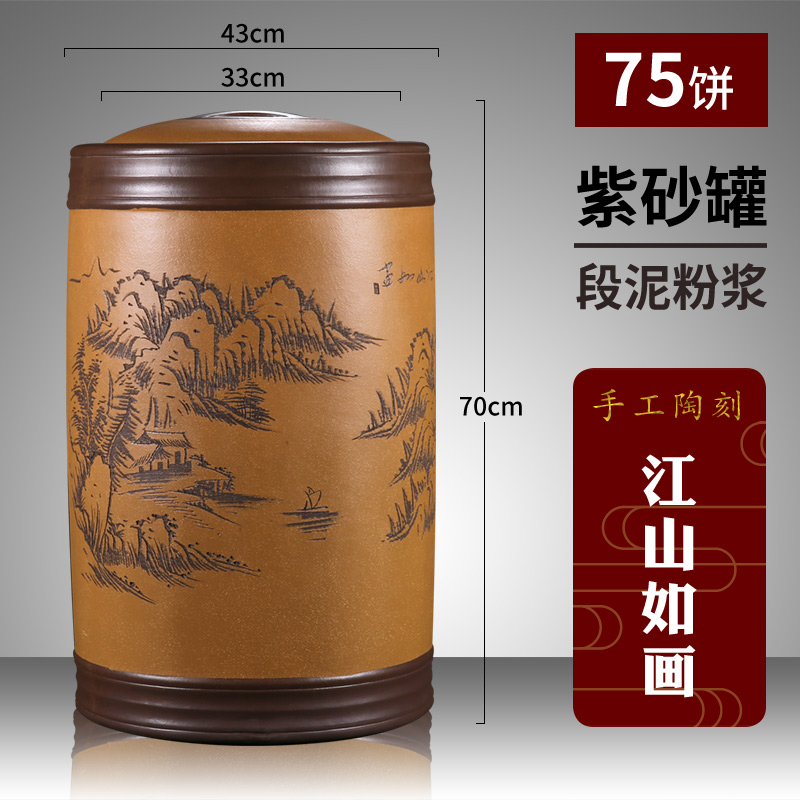 Yixing purple sand tea pot oversized puer tea cake storage tanks to wake receives ceramic tea urn home sealed container