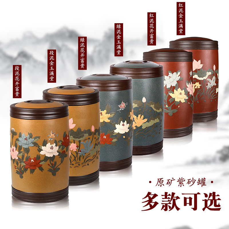 Yixing purple sand tea pot oversized puer tea cake storage tanks to wake receives ceramic tea urn home sealed container