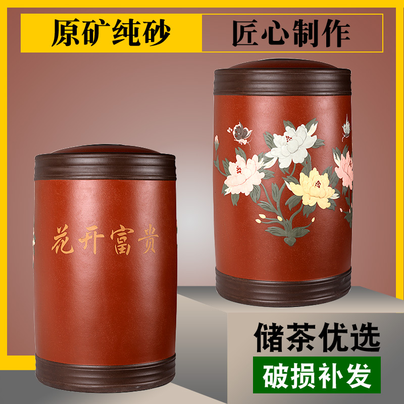 Yixing purple sand tea pot oversized puer tea cake storage tanks to wake receives ceramic tea urn home sealed container