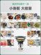 Official Xiaomeimeishanpin multifunctional cooking machine fully automatic intelligent cooking machine household robot