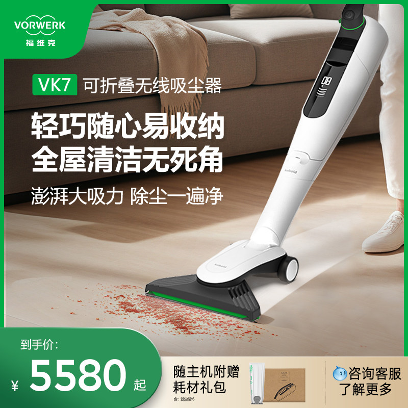 �¹���ά�˿ɱ�VK7���߿��۵��������������������ֳ� 5580Ԫ