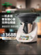 Official Xiaomeimeishanpin multifunctional cooking machine fully automatic intelligent cooking machine household robot