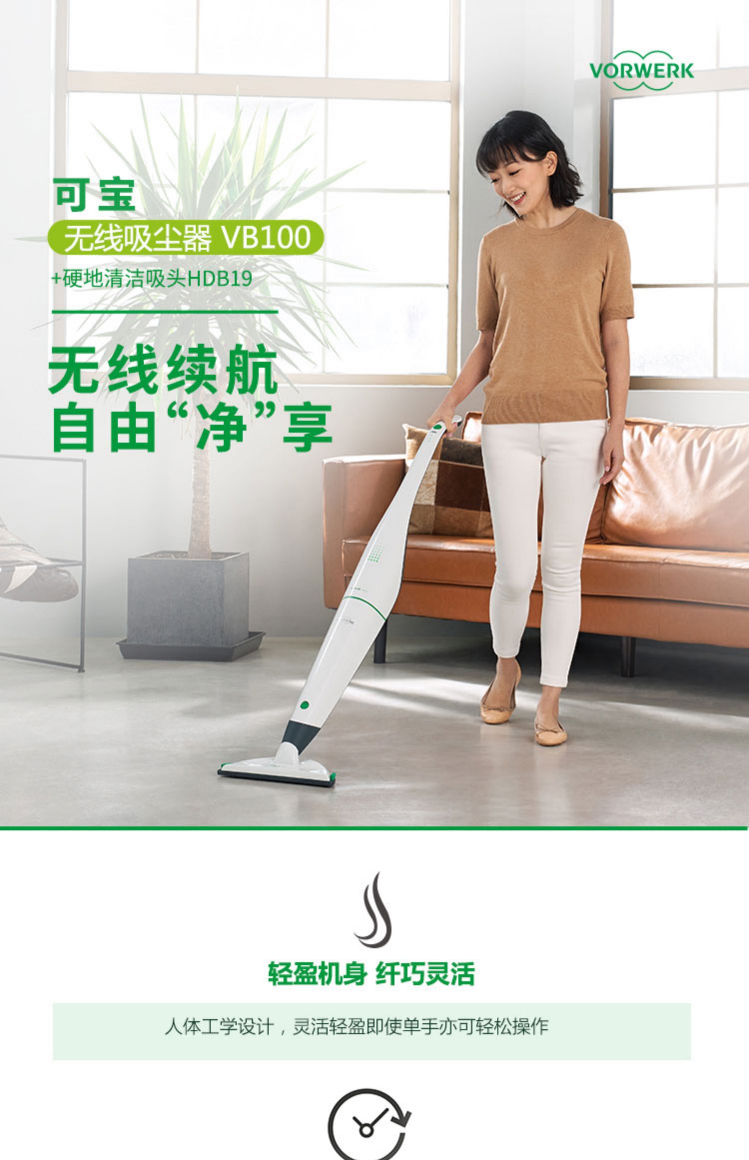 các loại máy hút bụi Máy hút bụi không dây sạc không dây cầm tay Vortex Coca-CB100 / HD19 chạy được tới 80 phút - Máy hút bụi robot hút bụi z850