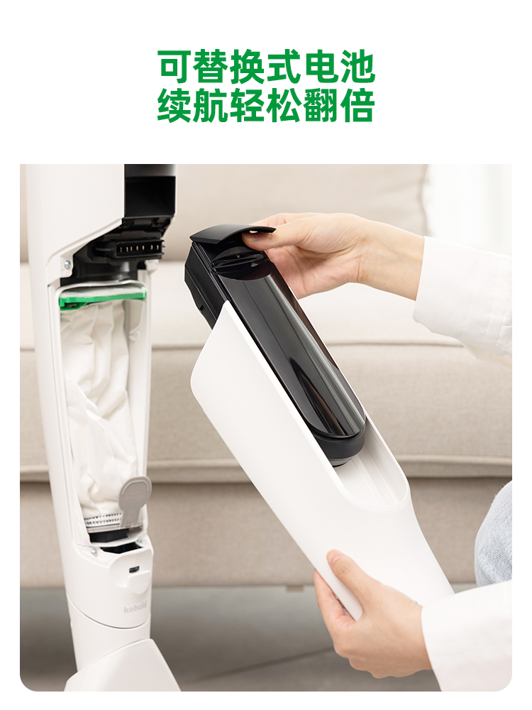 德国福维克可宝VK7无线吸尘器家用大吸力除螨套装洗地机