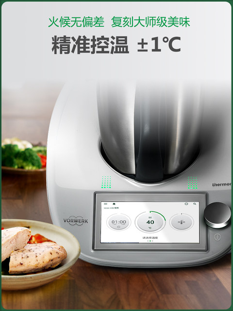 Official Xiaomeimeishanpin multifunctional cooking machine fully automatic intelligent cooking machine household robot