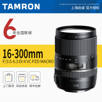 Tenglong 16-300mm F 3 5-6 3 Di II VC PZD MACRO lens licensed for UV