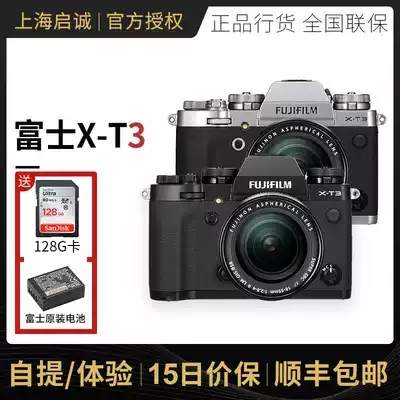 Fujifilm Fuji X-T3 18-55 set of 4K HD digital micro monocular camera camera xt3 single electric XT30