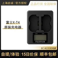 FUJIFILM/FUJI BC-W235 Оригинальное зарядное устройство подходит для зарядки двойного зарядного устройства X-T4 XT4