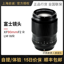 Fujifilm Fuji XF 90mm F2 R LM WR lens F2 0 large aperture 90 fixed focus