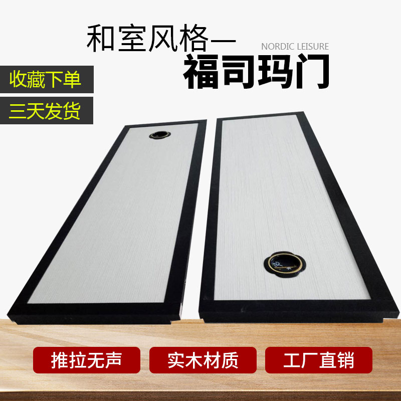 Japanese-style sliding door partition door Fusma door tatami custom sliding door and room door sliding partition world bag door