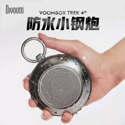 Дивоом Trek4 Point Bluetooth Blues Маленькие слип-капсулы Стальной Пигморо Внешний объем Большая водостойкая карта Аудио