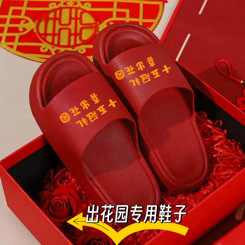 Chaozhou and Shantou Red Shoes for 15-Year-Old Boys and Girls, July 7Th Coming-Of-Age Ceremony Supplies, Home Plastic Sandals Chaozhou and Shantou Red Shoes for 15-Year-Old Boys and Girls, July 7Th Coming-Of-Age Ceremony Supplies, Home Plastic Sandals