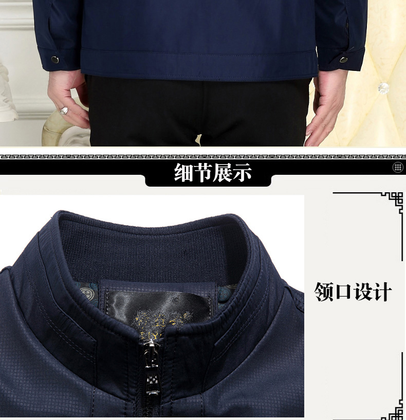Áo khoác mùa thu cho nam trung niên 40-50 tuổi cộng với áo nhung dày cho cha áo khoác mỏng