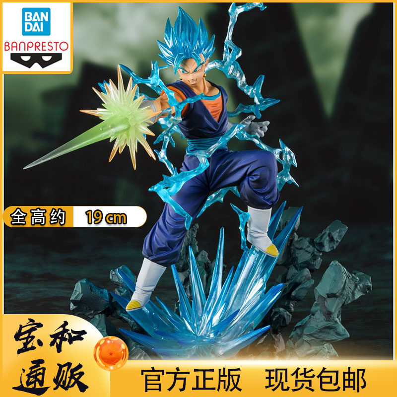 正版手办 万代F.ZERO 上海CJ会场限定 龙珠Z 蓝发贝吉特超激战-Taobao