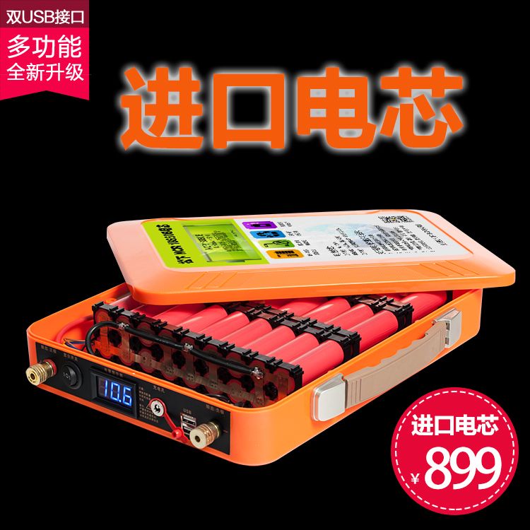 Panasonic Power Core 21700 Large Capacity 100 Amp Lithium Battery Pack 18650B Inverter Xenon Lamp Battery